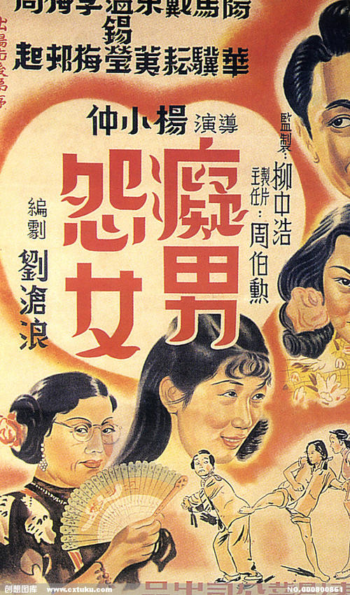 爱许兰大学student card